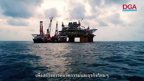 เปิดแล้วศูนย์กลางการให้บริการข้อมูลเปิดภาครัฐที่เว็บไซต์ data.go.th