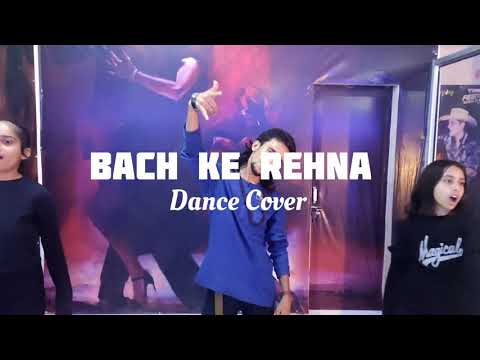Bach Ke Rehna Badshah | Divine