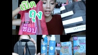 (เห่อ)เปิดถุงช็อป Eveandboy , Sephora l popeyebeauty screenshot 2