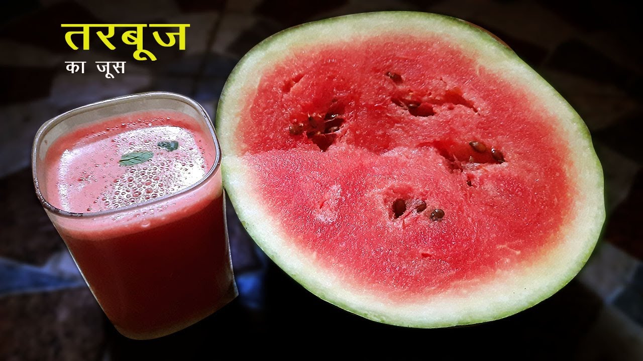 tarbuj ka juice kaise banta hai tarbuj ka juice recipe in hindi YouTube