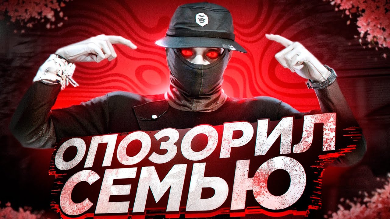 МОЯ СЕМЬЯ НЕ ПРОШЛА ПРОВЕРКУ В ГТА 5 РП | GTA5RP