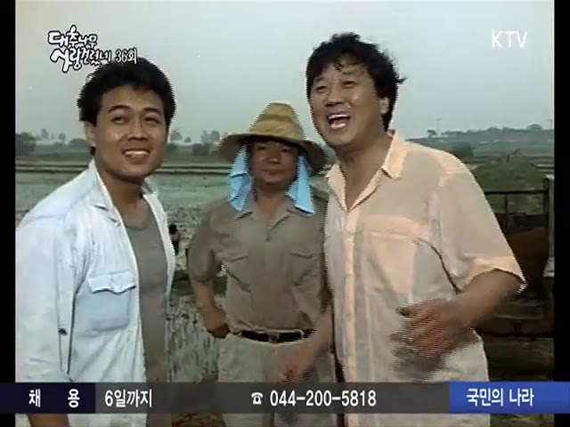 대추나무 사랑걸렸네   036화 물 좀 먹읍시다