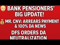 Bank pensioners update - important 