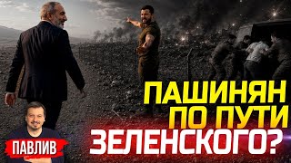 ОН ПЕРЕШЕЛ ПОСЛЕДНЮЮ ЧЕРТУ?