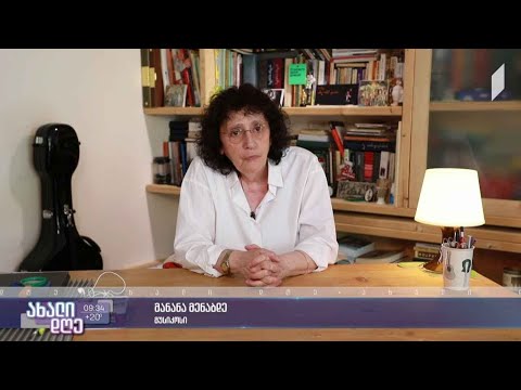 #ახალიდღე 80-იანი წლების მოდის ტენდენციები