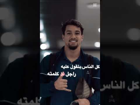 عجباني اوي شخصيته اكسبلور   الدوري