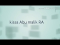 Qissa Abu malik R A ka||maulana tariq jameel heart touching bayan||by AL-RAHMAN OFFICIAL || Whatsapp Status Video Download Free
