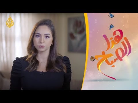 فيديو: ما هي المدة التي يمكن أن تعانين فيها من تقلصات غير منتظمة قبل المخاض؟