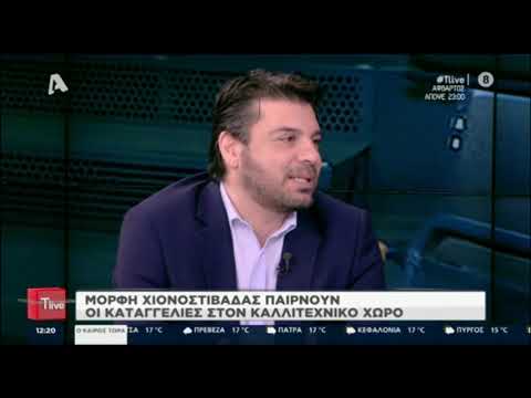 Ιάκωβος Μυλωνάς στο T-Live για τη σεξουαλική παρενόχληση που δέχτηκε στο παρελθόν από σκηνοθέτη