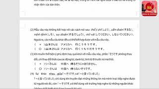 [Minna no nihongo] Ngữ Pháp - Bài 47 - 婚約したそうです screenshot 5