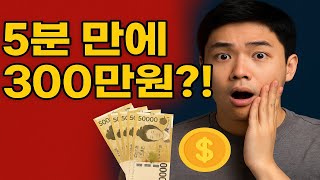 {슬롯추천}프라그마틱 슬롯 실전 플레이, 5분 만에 대박 수익!