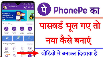 Phonepe ka password bhul jane par kya kare || Phonepe ka password bhul gaye kaise pata kare