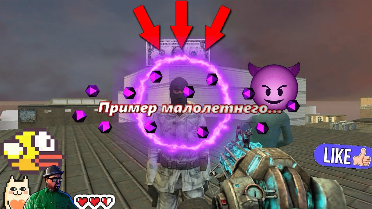 Пример малолетнего…| Prime RP - YouTube