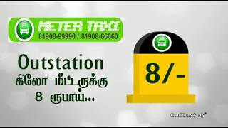 WhatsApp Video meter taxi