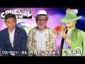 広島G17閉幕 の考察『 クルーズワールドニュース 後半戦 』ゲスト CGいちべいさん 風来坊さん イチベイ 岡本一兵衛 ライブ配信 ニュース 時事問題 番組 クルーズTV982