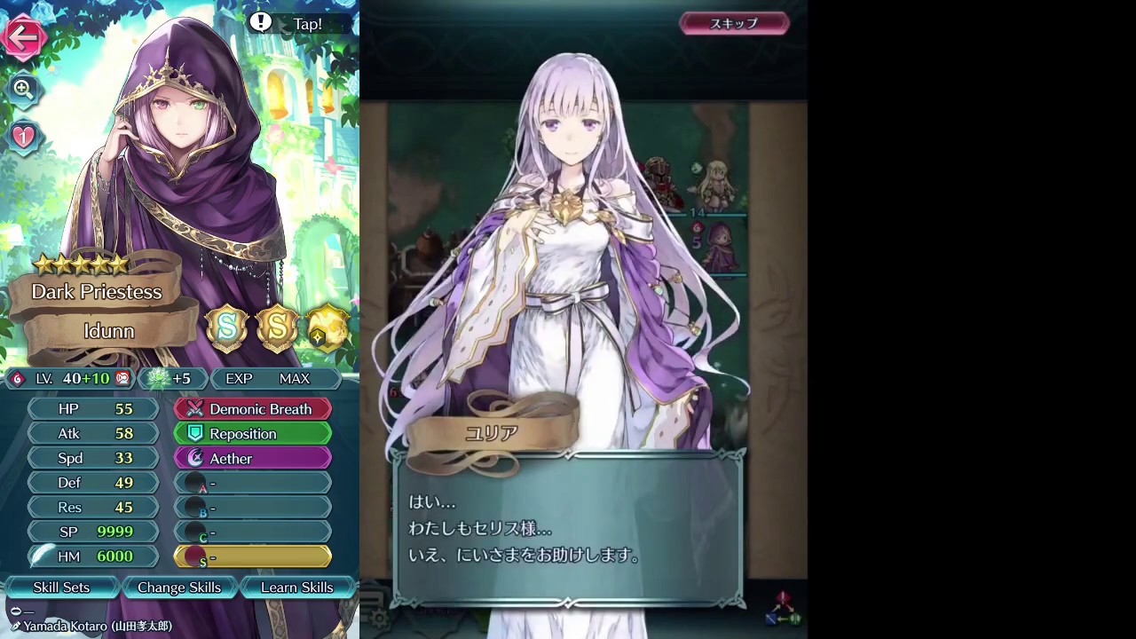 Infernal Julia & Seliph: An Idunn True Solo (No Passives)