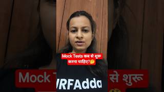 Computer Anudeshak 2026 | Mock Tests कब से शुरू करना चाहिए? #shortsfeed #shorts #mocktest #mocktests