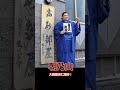 幕内力士のザンバラ髪時代がイケメンすぎる！パート３！　#大相撲 　#sumo 　#豊昇龍　#照ノ富士　#隠岐の海　#宇良　#朝乃山　#一山本　#尊富士　#shorts