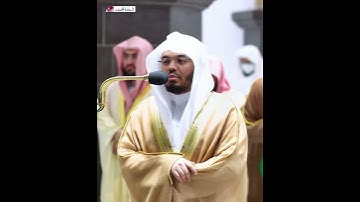وَلَوۡ أَنَّ قُرۡءَانٗا سُيِّرَتۡ بِهِ ٱلۡجِبَالُ~تلاوة خاشعة للشيخ ياسر الدوسري ١٧رمضان١٤٤٣هـ😭🤍🤍