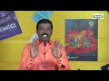 கவிதைப் பேழை Std 9  தமிழ் இயந்திரங்களும் இணையவழி பயன்பாடும் Kalvi TV