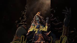 Krishna wants to tell you this 🦚🪈#trending #edits #motivation #krishna #shorts #premanandjimaharaj