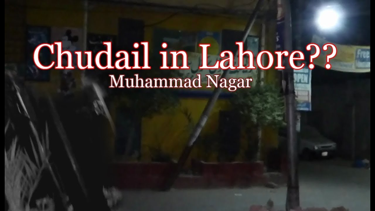 Chudail in Lahore (Muhammad Nagar) - Woh Kya Tha With Acs - 3 April 2019 | Episode37 official secrets