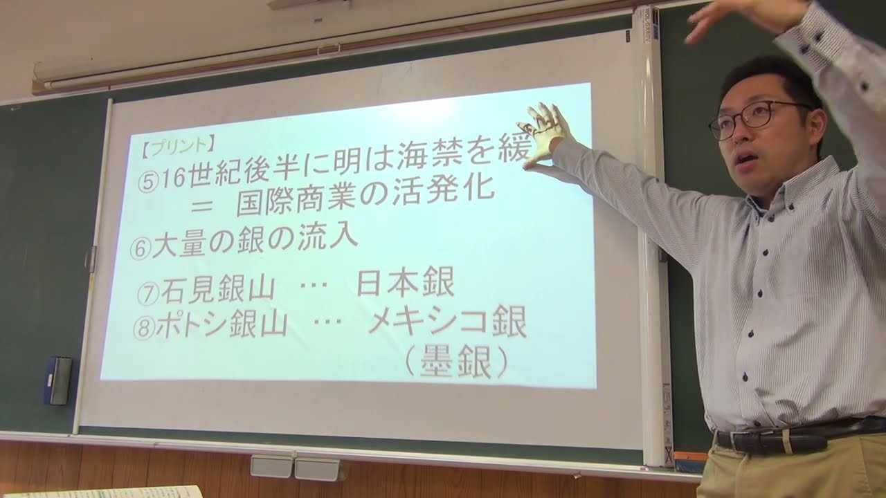 山川詳説p.154～交易の活発化③（授業プリント133～・20260226）