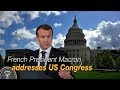 Live: French President Macron addresses US Congress 法国总统马克龙在美国国会发表演讲