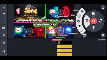 Intro kaise banaye l Intro kaise banaye youtube ka l Intro kaise banaye Kinmaster se. Intro mobile
