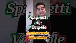 たっぷりのアサリでボンゴレロッソ！Spaghetti alle Vongole Leggermente Macchiato #shorts