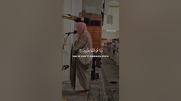 سورة الإنفطار الآيات (١٣-١٩)Сура Аль-Инфитар (13-19) #коран #quran #قرآن