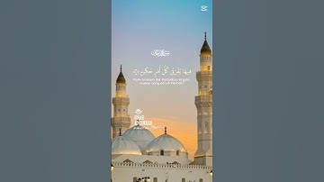 #اكسبلور آيات بينات #دويتو القرآن الكريم #cute سورة الدخان #الرحمن راحة نفسية