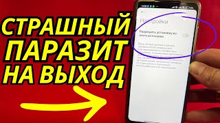 СУПЕР ЭКОНОМИЯ БАТАРЕИ И ОПЕРАТИВНОЙ ПАМЯТИ ANDROID🚀