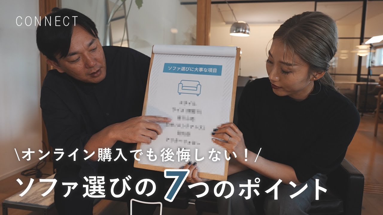 決まりました♬ 北欧 ソファー  使用期間1年未満！ 北欧風 2人掛け 木枠ソファ『TRYGG トゥリッグ』/暮らしに心地よく