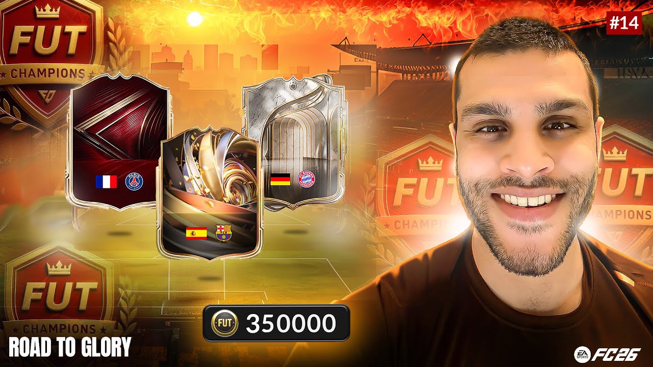 THE BEST 350K SQUAD IN FC 26 ULTIMATE TEAM | RTG#14