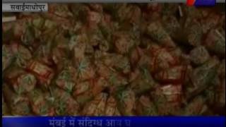jantv sawaimadhupur Bidi Workers are in problems Gov Ignorance news