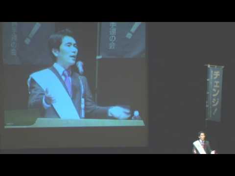 吉田雄人の演説 その5 - 6月5日総決起集会 横須賀市 市長選に向けて