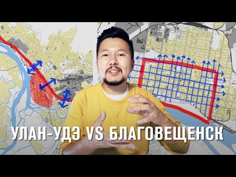 Video: Hvordan Komme Til Blagoveshchensk