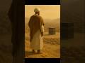 Abu Bakr As Siddiq RA Companion Of The Cave And First Caliph Abu Bakr As Siddiq RA Companion Of The Cave And First Caliph