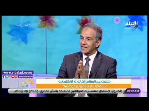 ما هي الفاتورة الضريبية الالكترونية وهل لها مميزات مصلحة الضرائب ترد