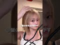 ブリーチ6回してても髪をキレイに保つ方法💇‍♀️✨実は元美容！！#shorts
