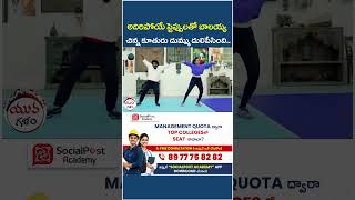 Balakrishna Daughter Tejaswini Dance Viral #nbk #balakrishna #tejaswini #shortsvideo #dance #viral