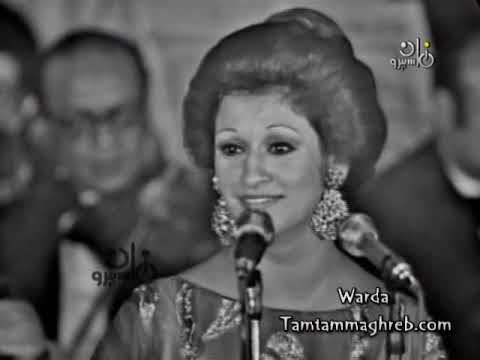 Khalik Hena - Warda🌹 مـــــال واشتكى - حفل 1973