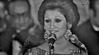 Khalik Hena - Warda 🌹🌻 مـــــال واشتكى  - وردة | حفل 1973