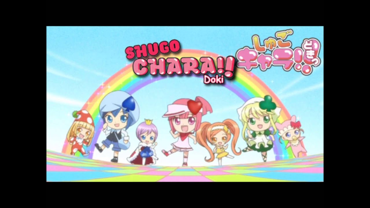 Nightcore: Shugo Chara Doki! - Minna No Tamago