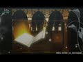 القرآن دستور حياتي | وحيد الرواحي