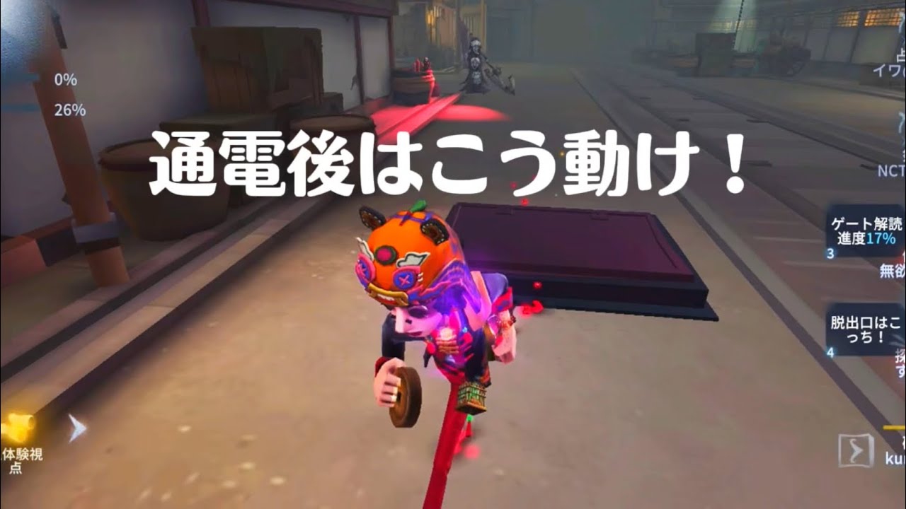 なかなかいい脱出　#探鉱者       【第五人格】【identityⅤ】