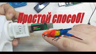 Как откалибровать USB TESTER из Китая