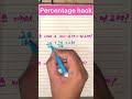 #maths #motivation #study #tricks #vedicmaths #vedicmathsforbeginners #viral