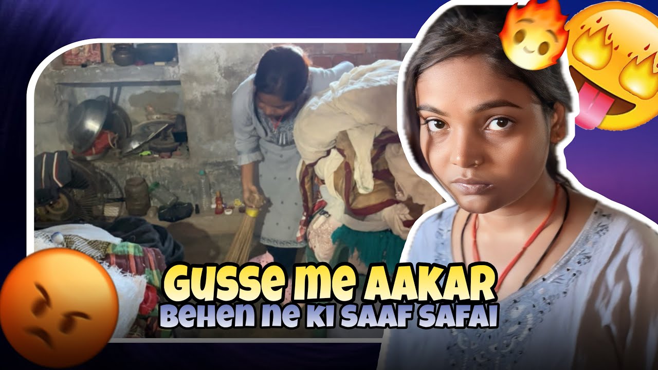 Behen ne gusse me aakar pure ghar ki safai kardi 🤣😂